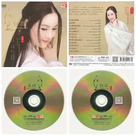 红豆相思.webp