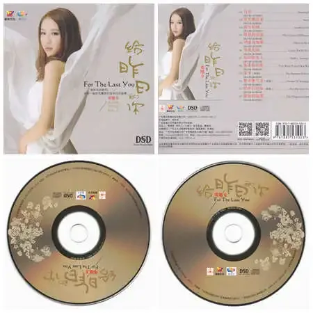 给昨日的你.webp