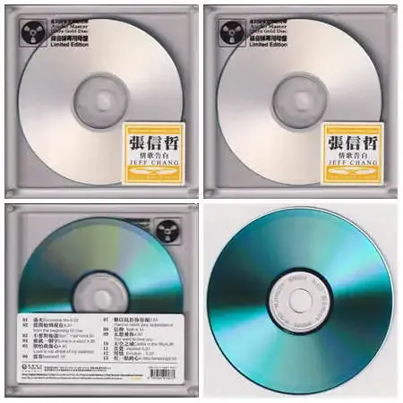 情歌告白.webp