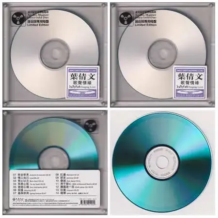 歌声情缘.webp