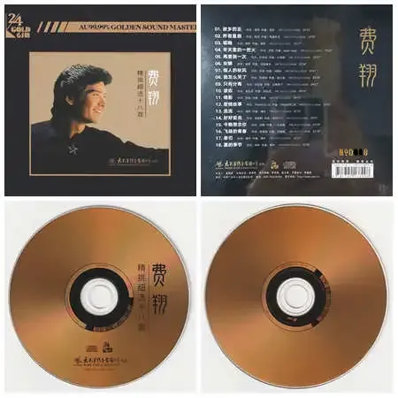 精挑细选十八首.webp