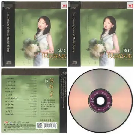 似是故人来.webp