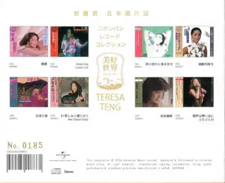美好世界2.webp
