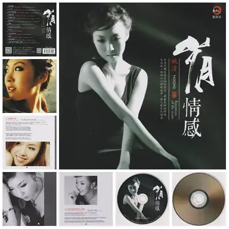 岁月情感.webp