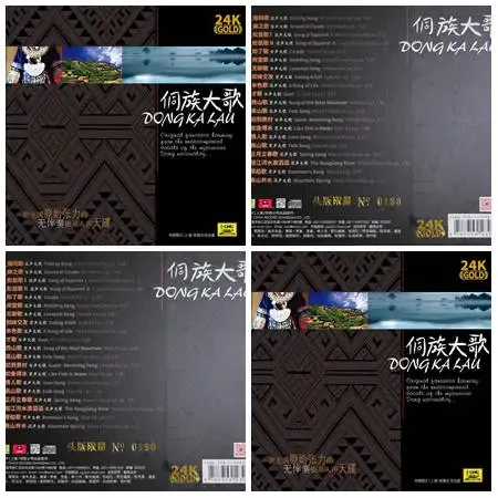 侗族大歌.webp