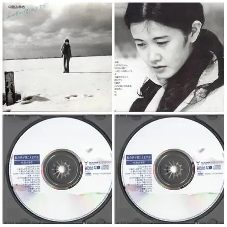 中岛美雪.webp