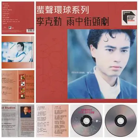 雨中街頭劇.webp