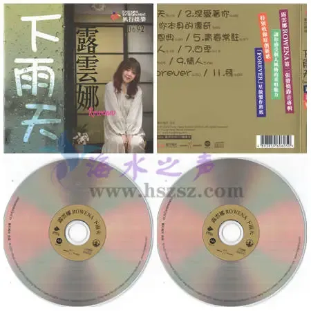 下雨天.webp