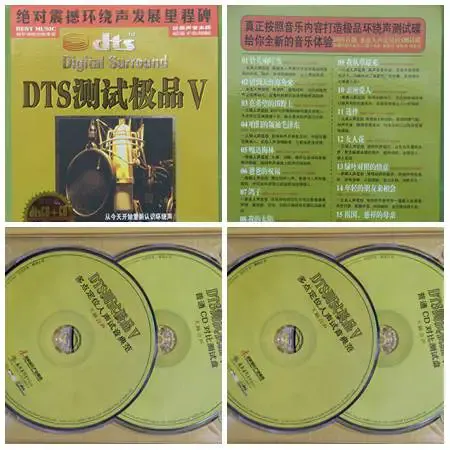 测试极品V.webp
