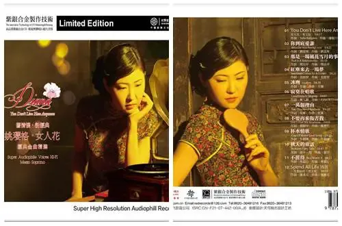 女人花.webp