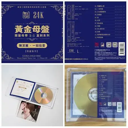一如往昔 24K.webp