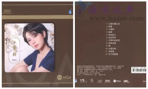 小茉莉.webp