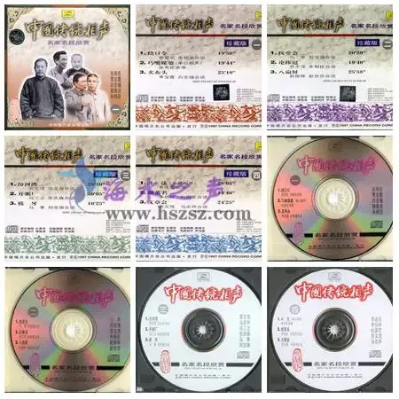 相声名家.webp