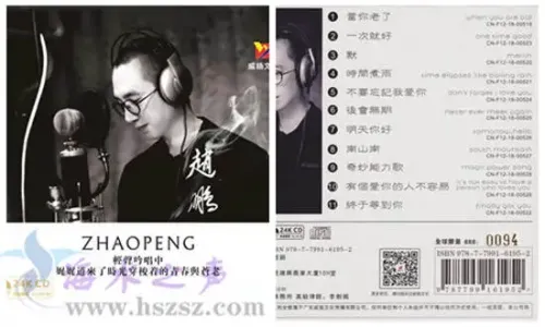 当你老了.webp