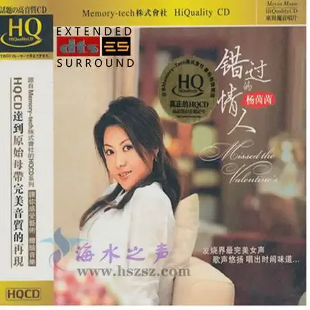 错过的情人.webp
