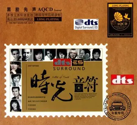 时光音符.webp