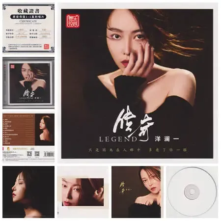 传奇.webp