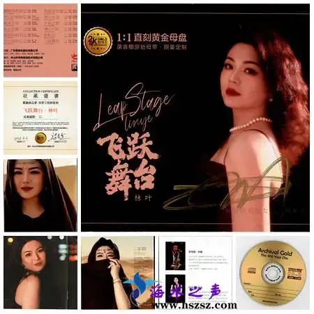 飞跃舞台.webp