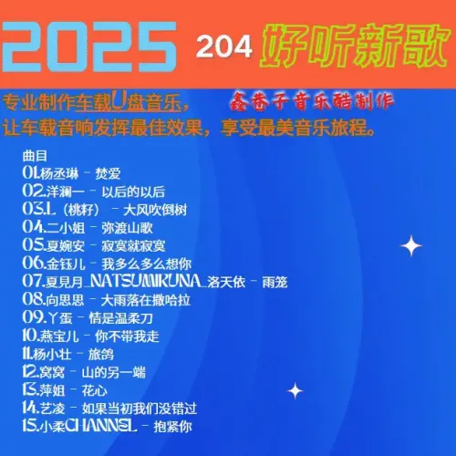 204.webp