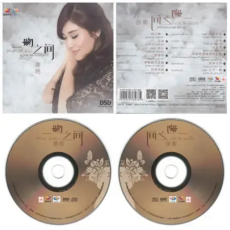 一吻之间.webp
