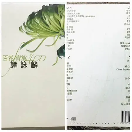 谭咏麟.webp