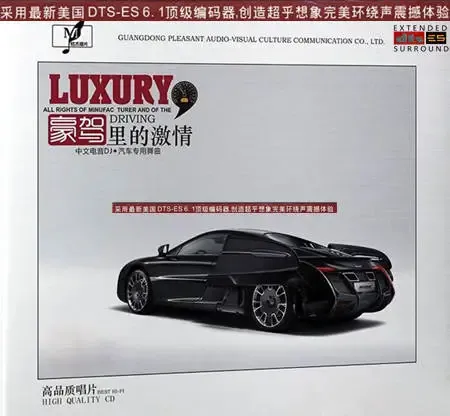 豪驾里的**.webp