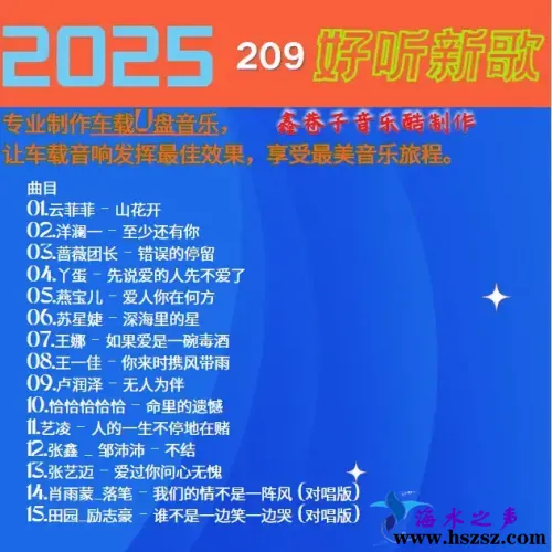 209.webp