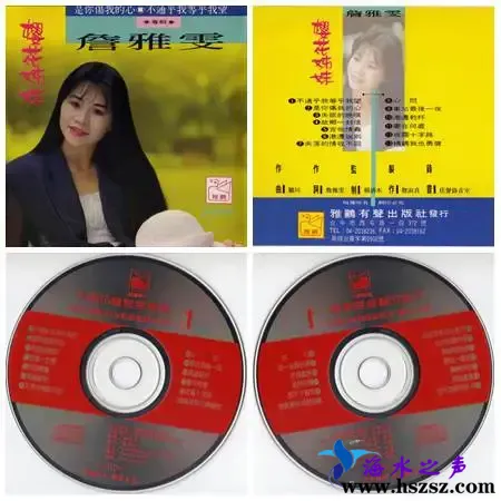 是你伤我的心.webp