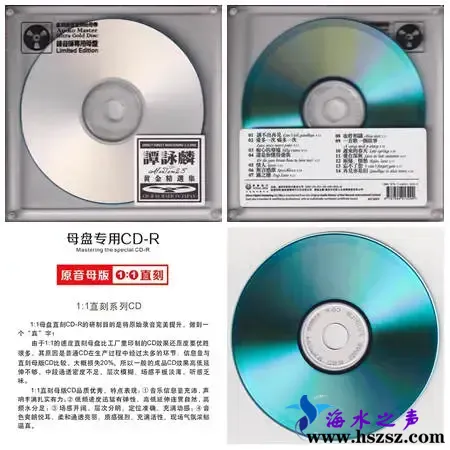 黄金精选集.webp