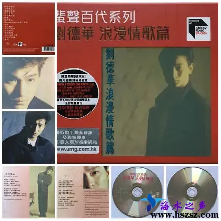 浪漫情歌篇.webp