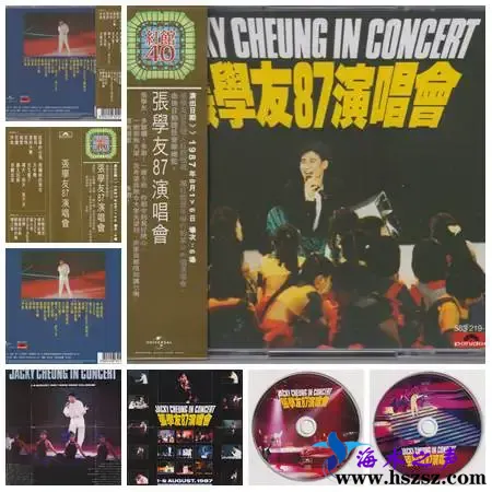 張學友87演唱會.webp