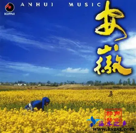 安徽.webp