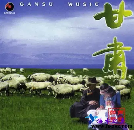 甘肃.webp