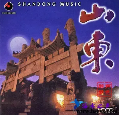 山东.webp