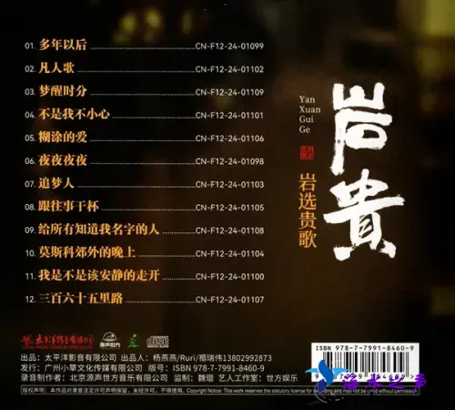 back.webp