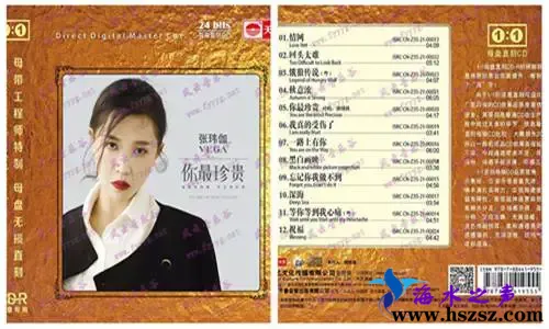 你最珍贵.webp