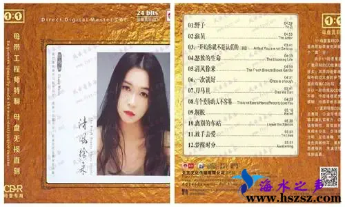 清风徐来.webp