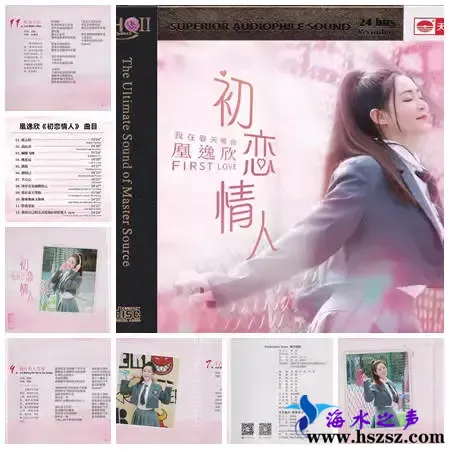 初恋情人.webp