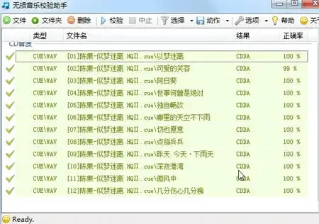 无损检查.webp