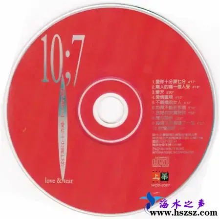 爱你十分泪七分碟面.webp