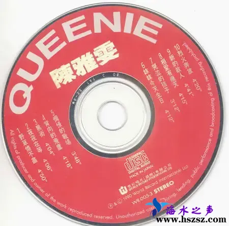 QUEENIE1.webp