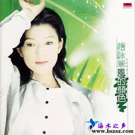风的颜色.webp
