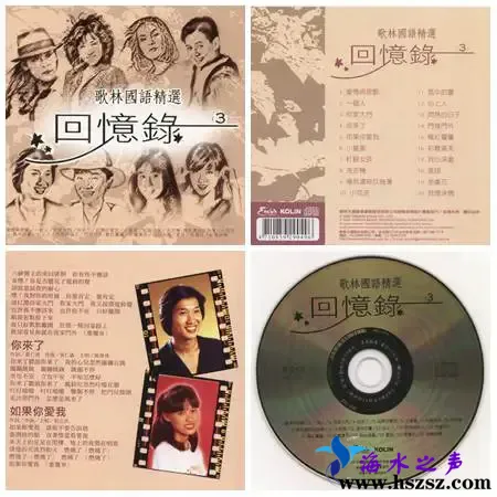 回忆录·歌林2.webp