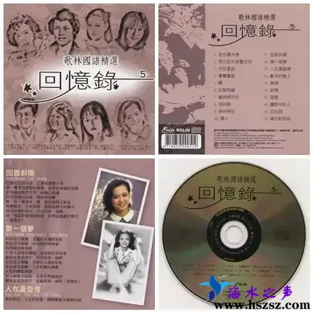 回忆录·歌林4.webp