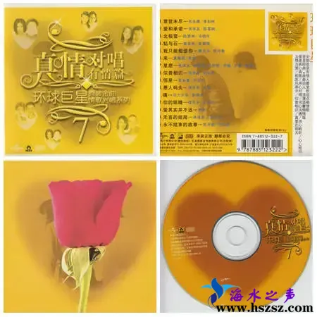 情歌对唱6.webp