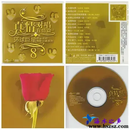 情歌对唱7.webp