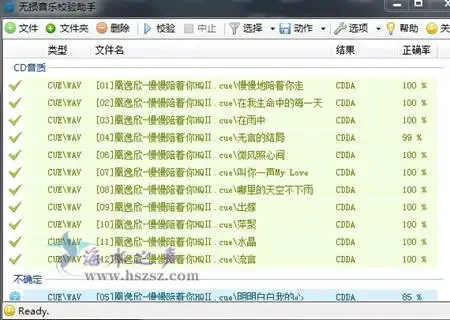 无损检测.webp