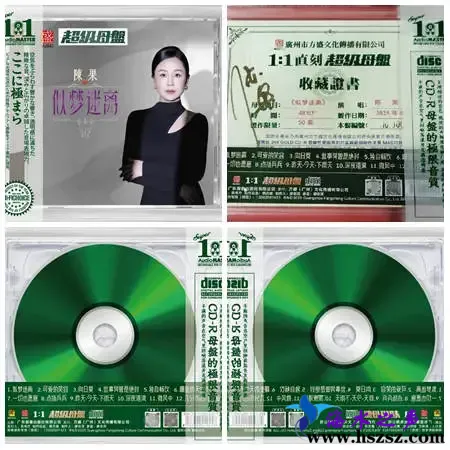 陈果似梦迷离.webp