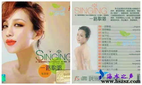 路歌唱.webp