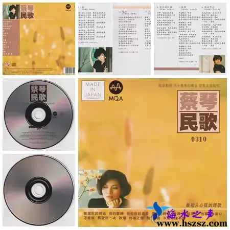 民歌.webp